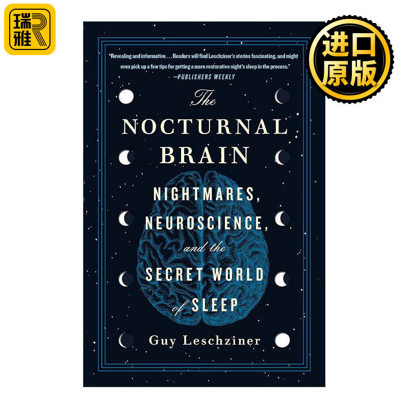 英文原版 The Nocturnal Brain 脑子不会好好睡 睡眠科医生的奇妙物语 英文版 进口英语原版书籍