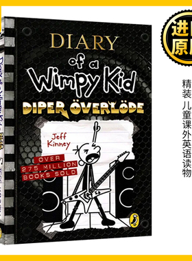 Diary of a Wimpy Kid: Diper Overlode 小屁孩日记17  精装