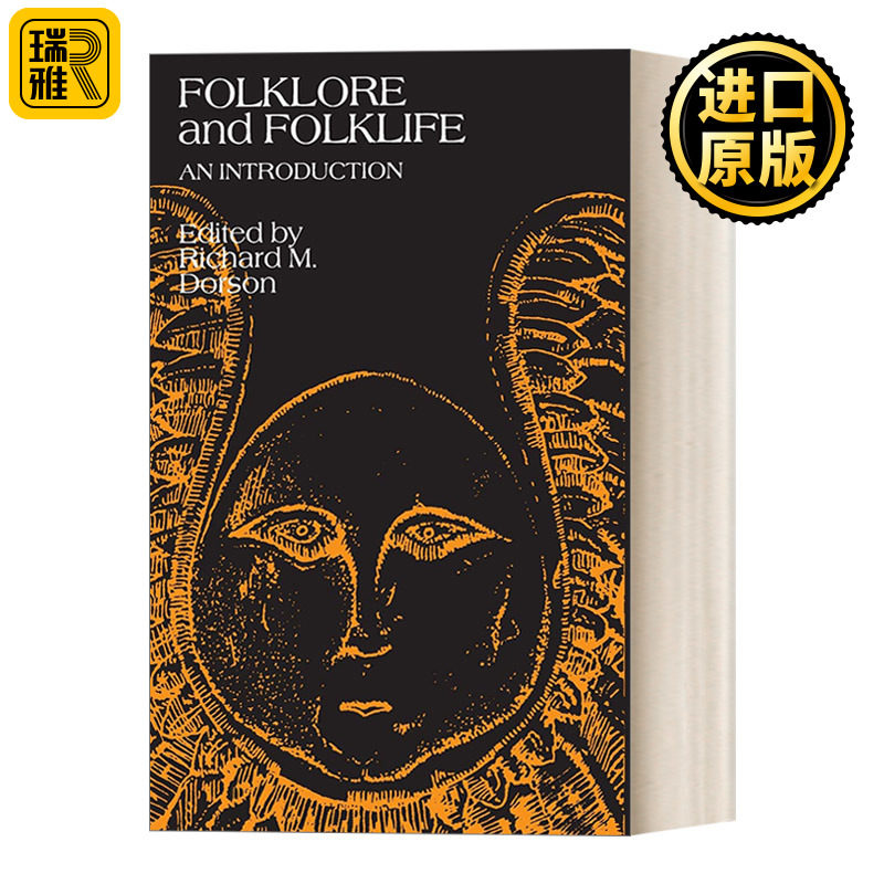 Folklore and Folklife 民俗与民俗生活导言 社会科学 Richard M. Dorson