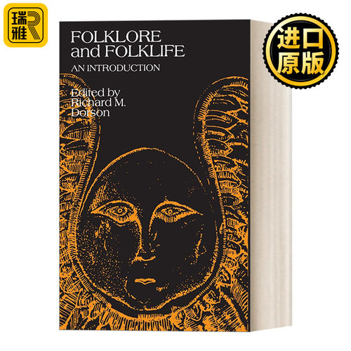Folklore and Folklife 民俗与民俗生活导言 社会科学 Richard M. Dorson