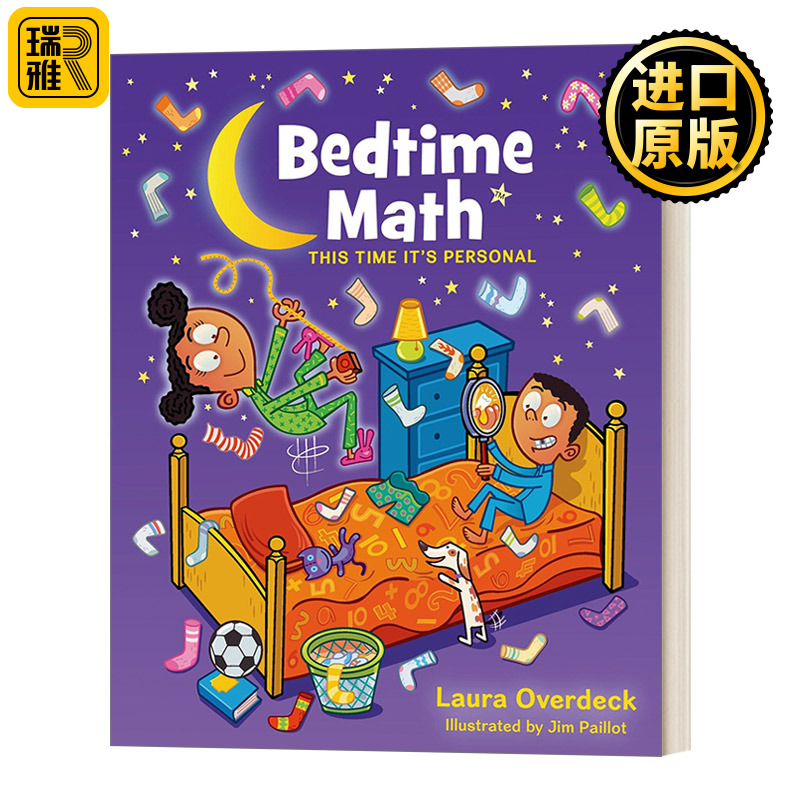 英文原版睡前数学2精装