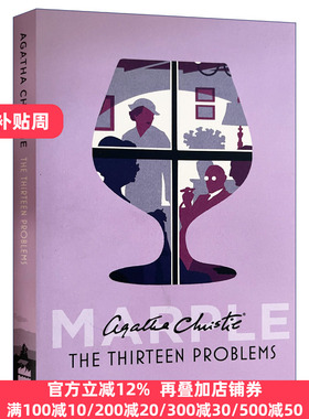 马普尔小姐探案第五季 蓝色天竺葵 英文原版小说 阿加莎系列 Miss Marple The Thirteen Problems 英文版 进口英语原版书籍