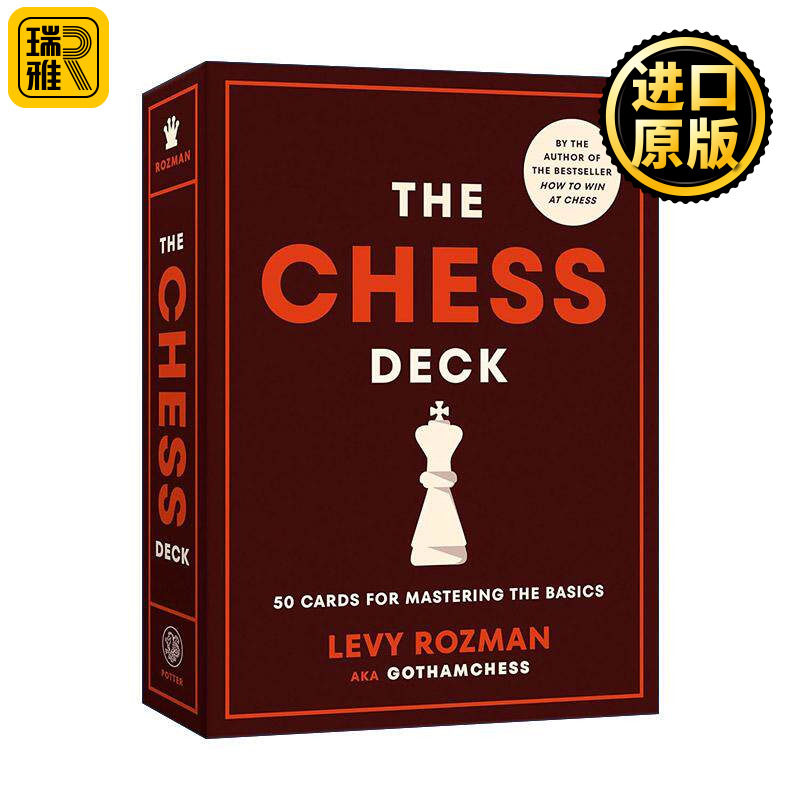国际象棋卡片组掌握基础知识