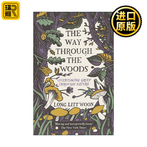 The Way Through the Woods 寻径林间 关于蘑菇和悲伤 龙·利特·伍恩