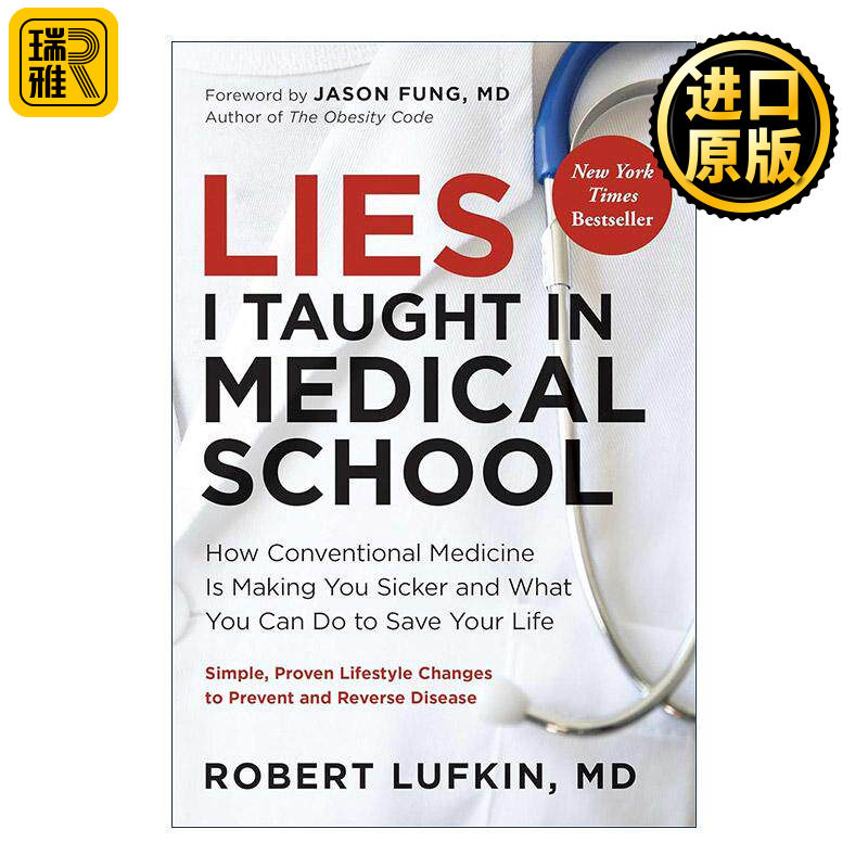 英文原版 Lies I Taught in Medical School 我在医学院教的谎言 慢性疾病背后的真正科学 健康指南 糖尿病 高血压 肥胖 精装