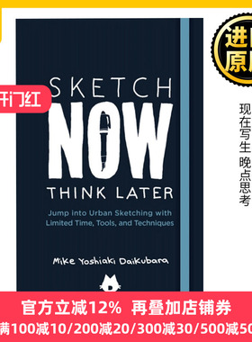 The Urban Sketching Handbook Sketch Now, Think Later 城市写生手册 现在写生 晚点思考