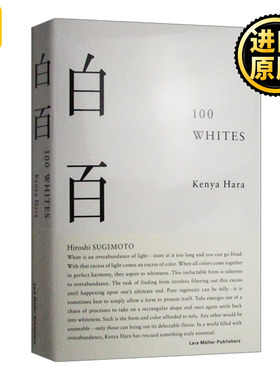 100 Whites 100种白 精装 英文原版