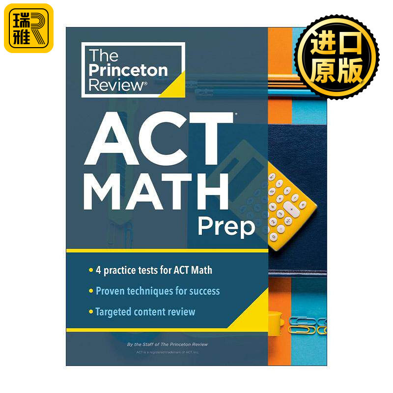 英文原版 Princeton Review ACT Math Prep 普林斯顿 美国大学入学数学考试备考指南 英文版 进口英语原版书籍