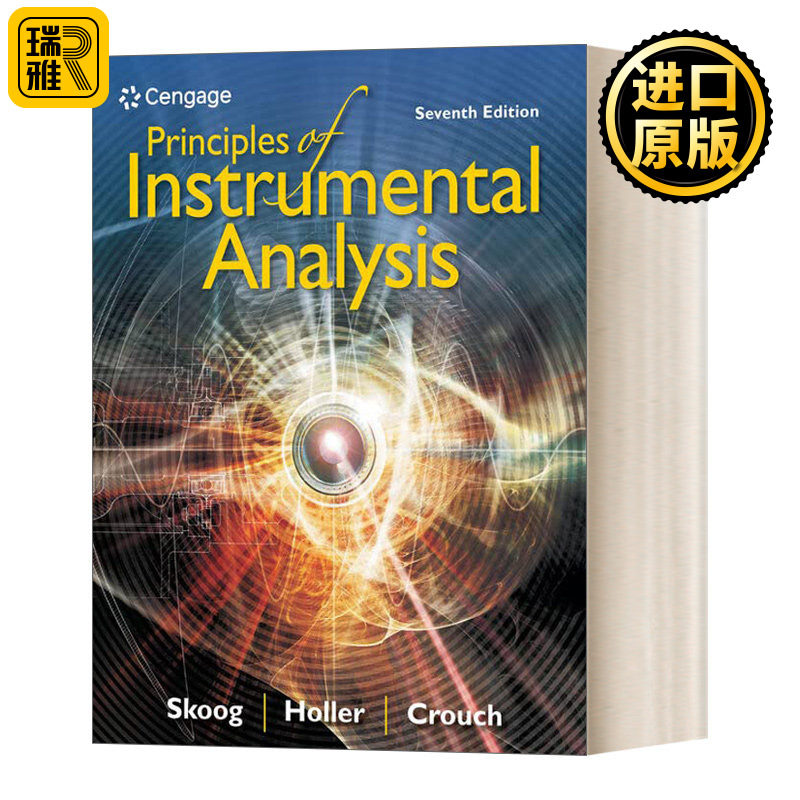 Principles of Instrumental Analysis 仪器分析原理 精装第7版