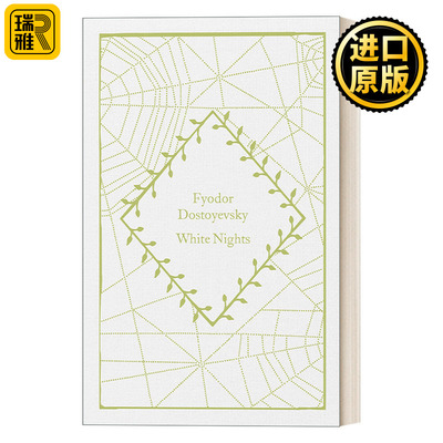 白夜陀思妥耶夫斯基英文原版