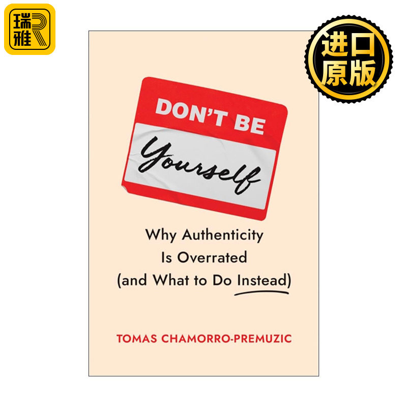 英文原版 Don't Be Yourself 别做你自己 学会调整自我 职业发展实用指南 哈佛商业评论 精装 英文版 进口英语原版书籍