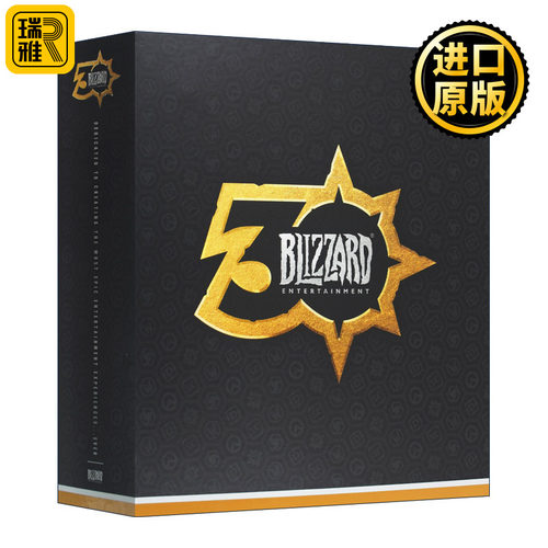 The Blizzard 30th Anniversary Print Portfolio Binder W/Exclusive Print 暴雪 30周年印刷品精装珍藏版 文件夹 收纳