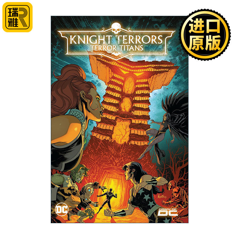 英文原版 Knight Terrors 4 Terror Titans 恐怖骑士 骑士惊魂4 恐怖巨人 DC漫画 精装 英文版 进口英语原版书籍