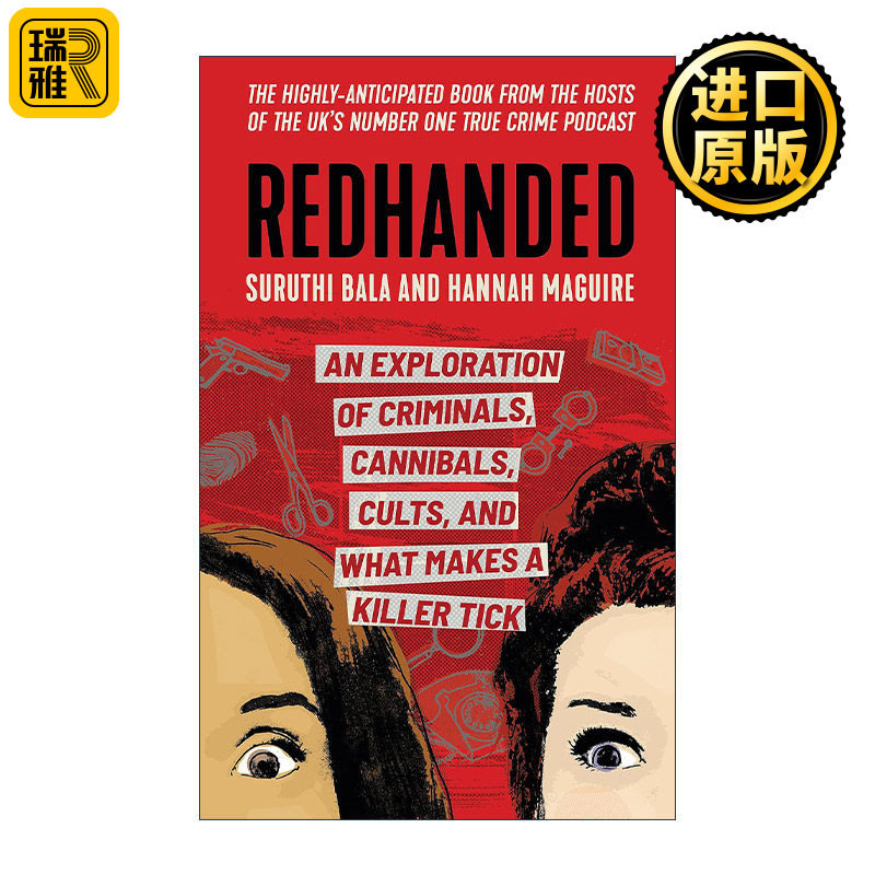 Redhanded 暴力的本质 犯罪心理研究 同名播客