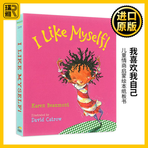 我喜欢我自己英文原版