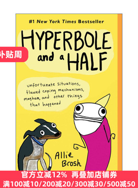 Hyperbole and a Half 我幼稚的时候好有范儿 抑郁症 幽默漫画 Allie Brosh