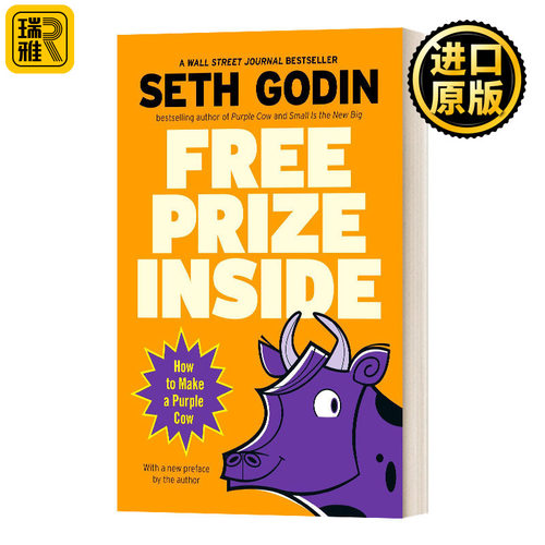 Free Prize Inside: How to Make a Purple Cow 里面的免费奖品:如何得到一头紫色的奶牛 商业管理 数字市场 Seth Godin