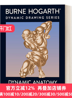 英文原版 Dynamic Anatomy Revised and Expanded Edition 动态素描人体解剖 修订扩充版 绘画技巧指南 Burne Hogarth 英文版