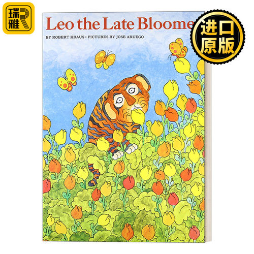 Leo the Late Bloomer 阿虎开窍了名家Jose Aruego作品 幼儿英语知识认识童书 廖彩杏书单 送音频