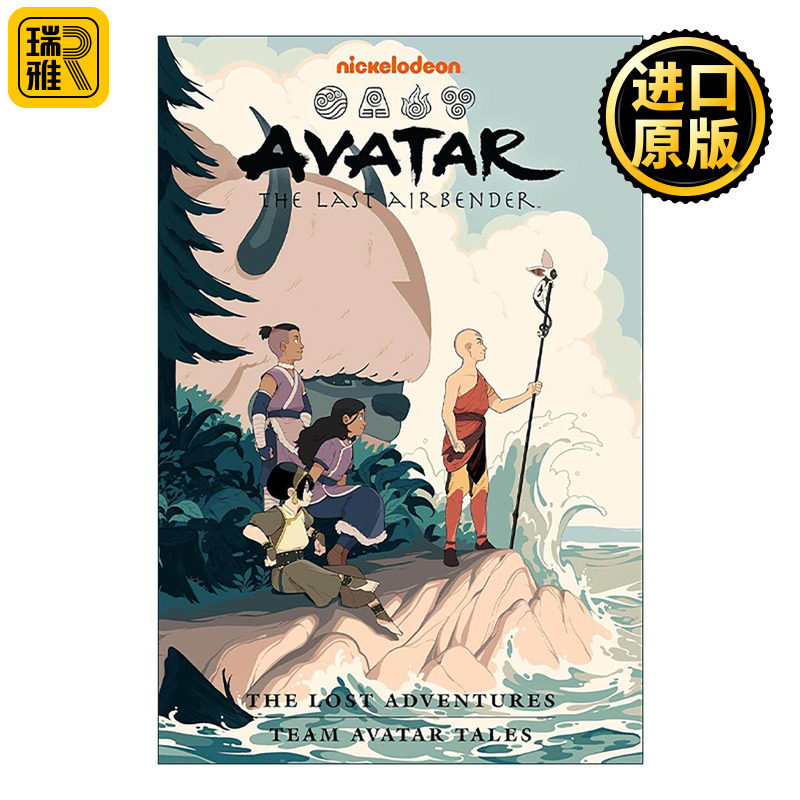 英文原版 Avatar The Last Airbender 降世神通 失落的冒险与团队冒险故事精选集 黑马漫画 英文版 进口英语原版书籍