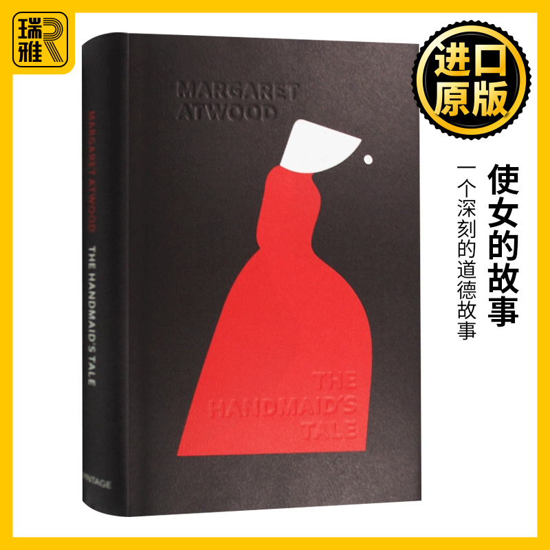 使女的故事 英文原版小说 The Handmaids Tale 反乌托邦作品 玛格丽特阿特伍德 精装 进口英语同名热播美剧小说 英文版原版书籍 书籍/杂志/报纸 文学小说类原版书 原图主图