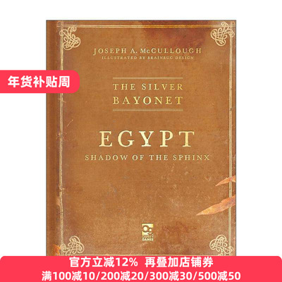 英文原版 The Silver Bayonet Egypt 银刺刀 埃及斯芬克斯之影 哥特式拿破仑战争桌面战争兵棋指导书 英文版 进口英语原版书籍