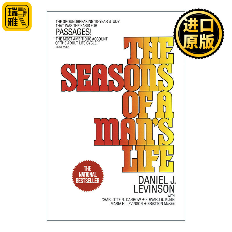 The Seasons of a Man's Life 男人的生命四季 男性健康 Daniel Levinson