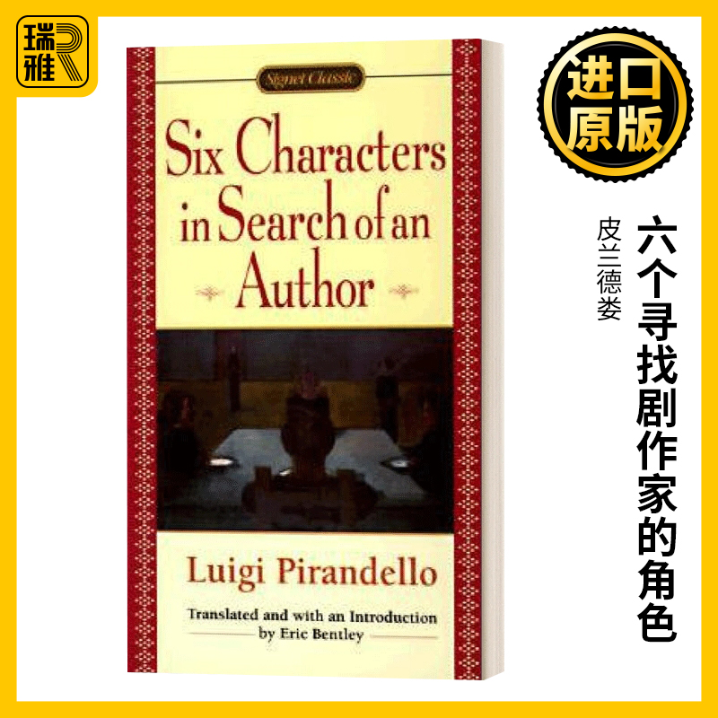 Six Chars In Search of An Author 皮兰德娄：六个寻找剧作家的角色 英文原版