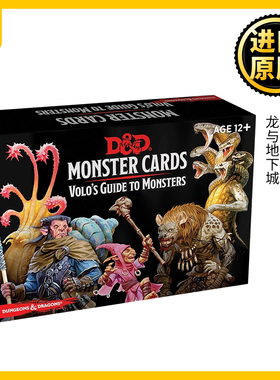 英文原版 Dungeons and Dragons Spellbook Cards: Volo's Guide to Monsters 龙与地下城 瓦罗的怪物指南 怪物卡牌 图鉴 英语书籍
