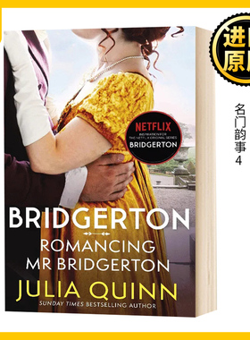 布里奇顿家族 名门韵事4 Romancing Mr Bridgerton 英文原版小说 影视版 布里杰顿 柏捷顿 Julia Quinn茱莉亚奎因 进口英语书籍