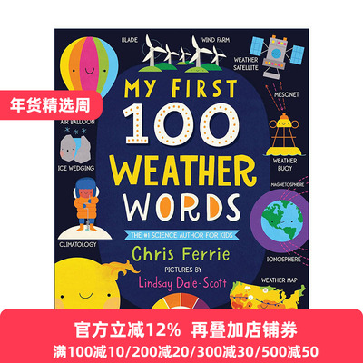 英文原版 My First 100 Weather Words 我的100个天气词汇 少儿STEM启蒙认知图解词典 纸板书绘本 英文版 进口英语原版书籍
