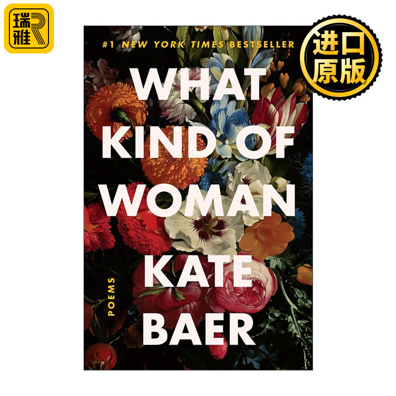 英文原版 What Kind of Woman 什么样的女人 诗歌 纽约时报畅销书作家凯特贝尔 英文版 进口英语原版书籍