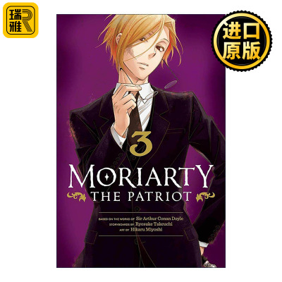 英文原版 Moriarty the Patriot Vol.3 忧国的莫里亚蒂 漫画卷三 英文版 进口英语原版书籍