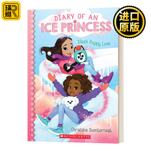 冰雪公主日记5英文原版