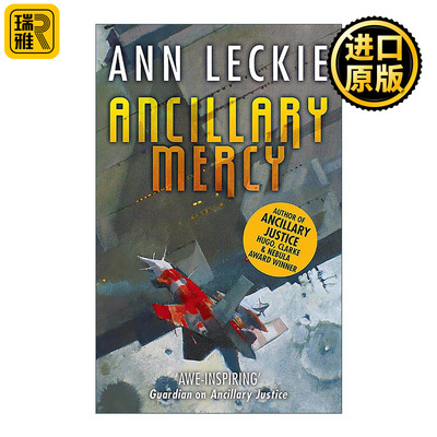 英文原版 Ancillary Mercy 仁慈的复生 雷切帝国三部曲 Imperial Radch 雨果奖星云奖轨迹奖 安·莱基 英文版 进口英语原版书籍