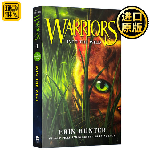 Warrior Cats (1) — Into The Wild 猫武士首部曲1- 呼唤野性 英版