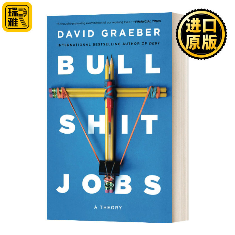 扯淡的工作英文原版书