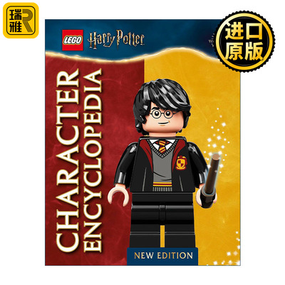 LEGO Harry Potter Character Encyclopedia New Edition 乐高哈利波特人物百科 新版精装 英文原版