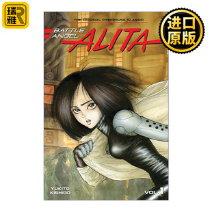阿丽塔 战斗天使1 Battle Yukito Alita 日本同名动漫漫画 Kishiro木城幸人 Angel