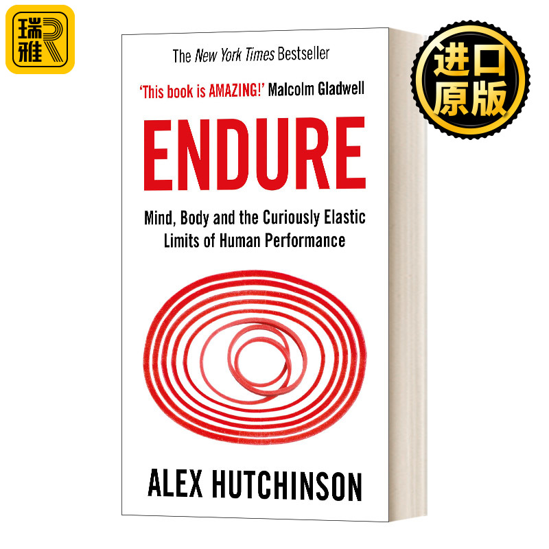 忍耐力挑战极限运动学