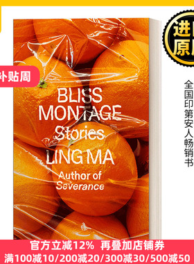 Bliss Montage  极乐蒙太奇  精装  马玲文集