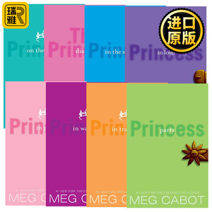 The Princess Diaries 公主日记1-8册 英文版 进口英语原版书籍
