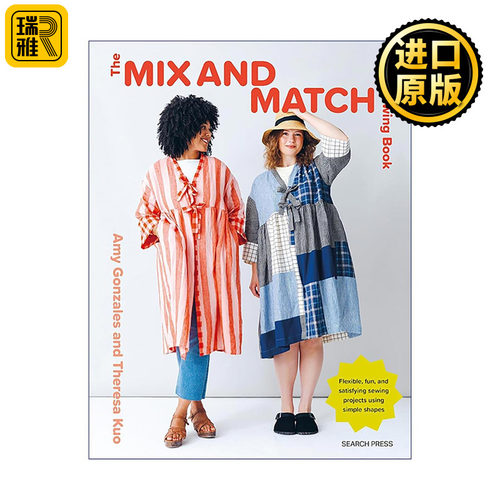 英文原版 The Mix and Match Sewing Book 模块化缝纫书 用简单形状创造百变衣橱 英文版 进口英语原版书籍