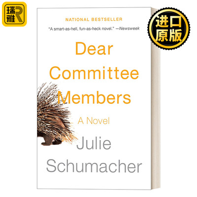 Dear Committee Members 亲爱的委员会成员 幽默讽刺小说 笔会/海明威奖入围作家Julie Schumacher