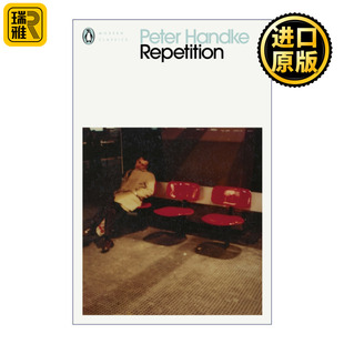 企鹅现代经典 彼得·汉德克 去往第九王国 Repetition