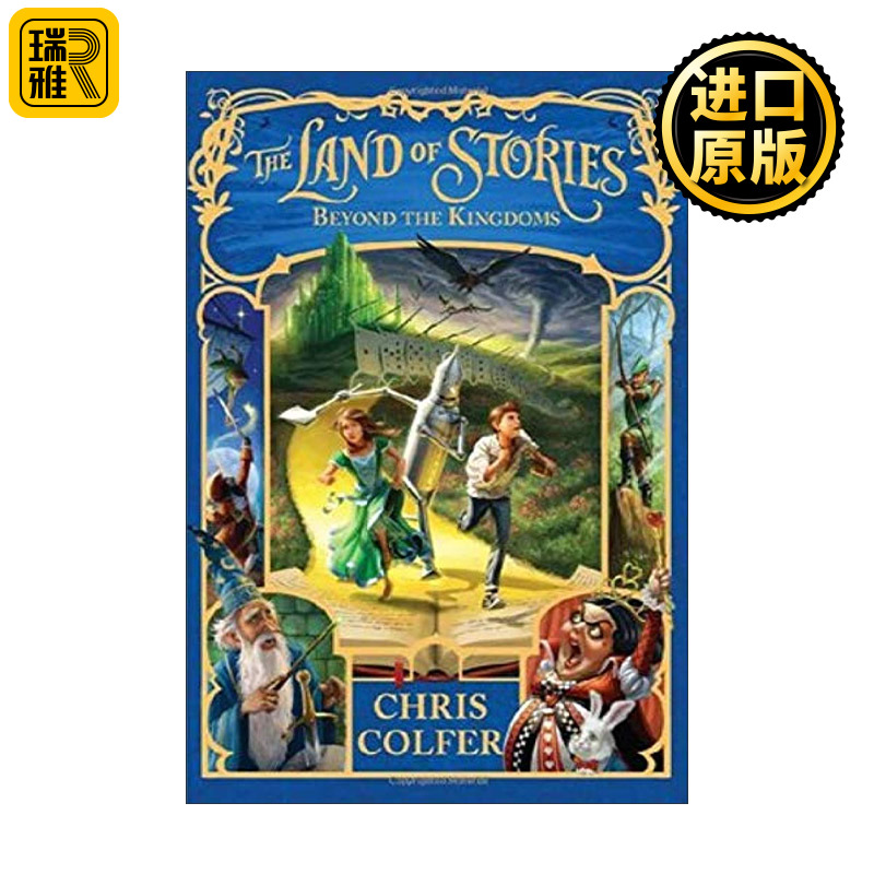 异世界童话之旅4王国之上