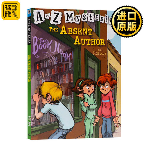 字母之谜1失踪的小说家