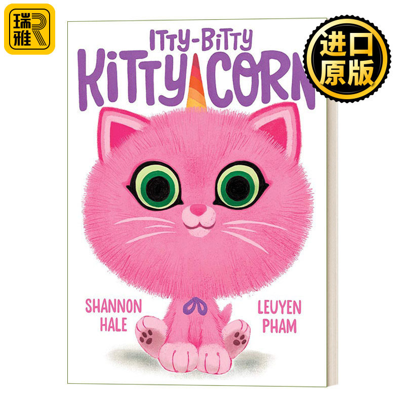 英文原版绘本 Itty-Bitty Kitty-Corn 小猫与独角兽 纽约时报畅销书 儿童精装 3-6岁 奇幻友谊小女孩睡前故事 英文版 进口英语书