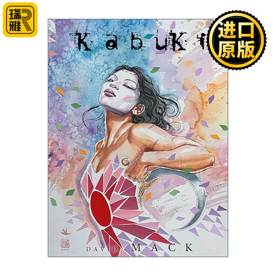英文原版 The Complete Kabuki 歌舞伎完整集 30周年纪念精装收藏版 黑马漫画 David Mack 英文版 进口英语原版书籍