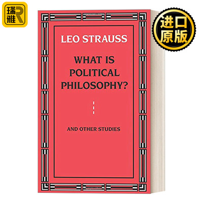 什么是政治哲学及其他研究